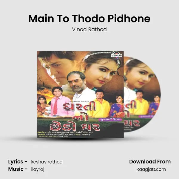 Main To Thodo Pidhone - Vinod Rathod album cover 