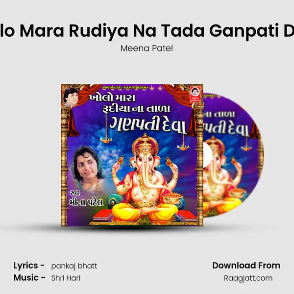 Kholo Mara Rudiya Na Tada Ganpati Deva - Meena Patel album cover 