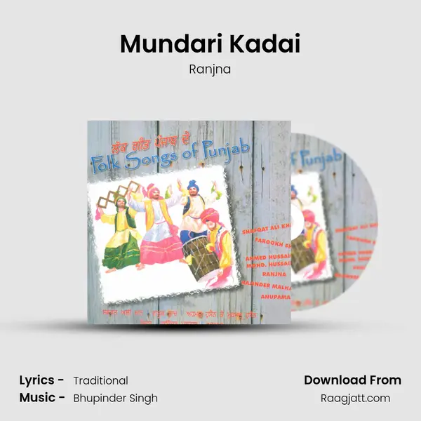 Mundari Kadai mp3 song