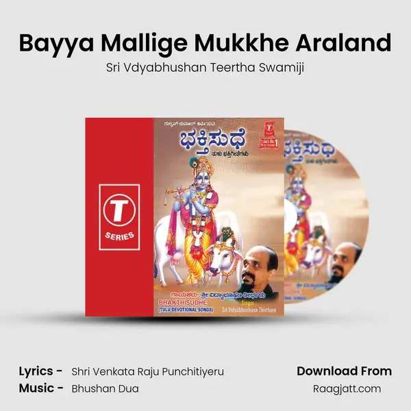 Bayya Mallige Mukkhe Araland mp3 song