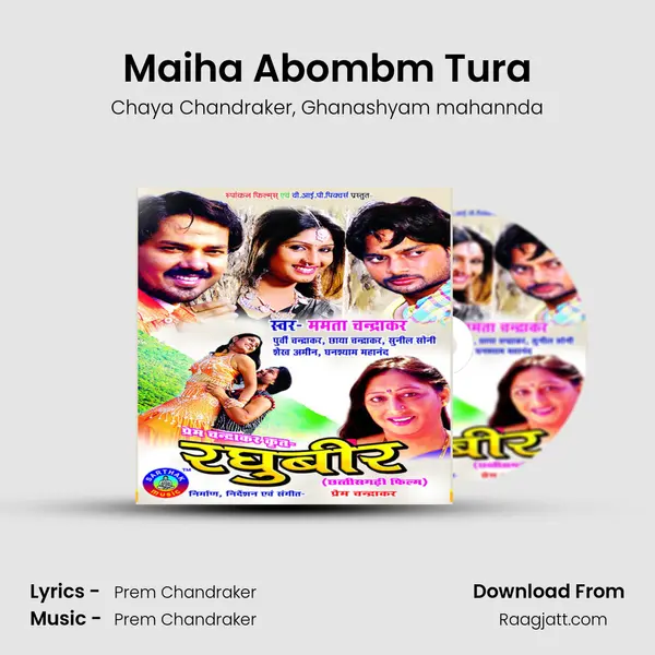 Maiha Abombm Tura - Chaya Chandraker album cover 