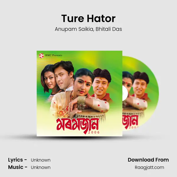 Ture Hator mp3 song