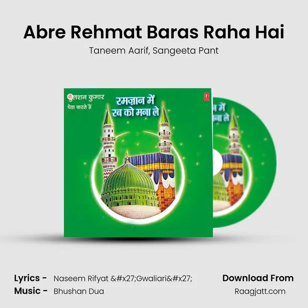 Abre Rehmat Baras Raha Hai mp3 song