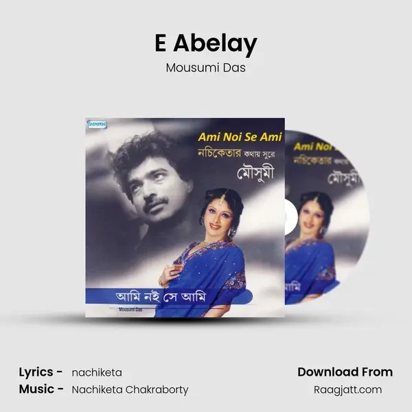 E Abelay mp3 song