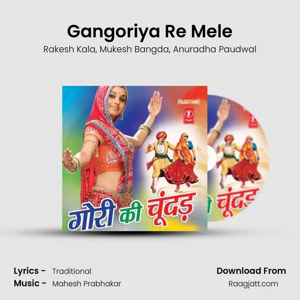 Gangoriya Re Mele mp3 song