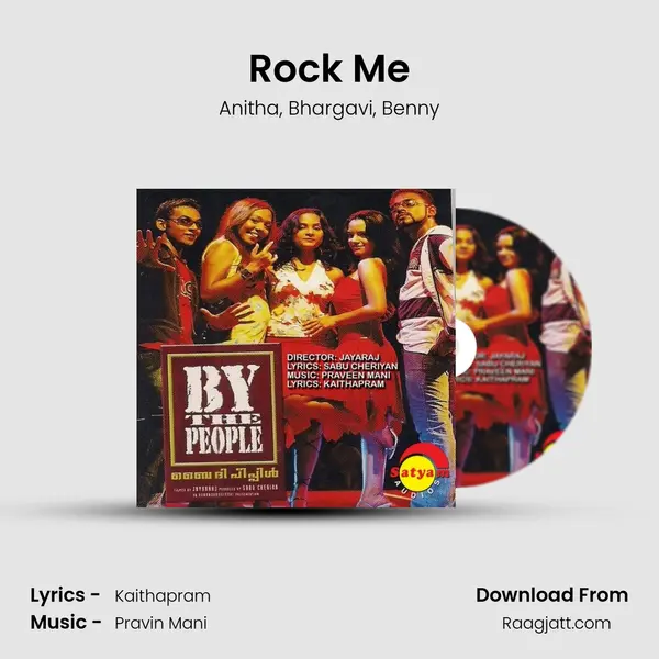 Rock Me - Anitha album cover 