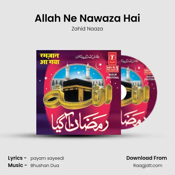 Allah Ne Nawaza Hai - Zahid Naaza album cover 