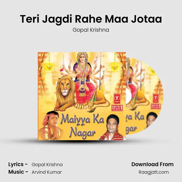 Teri Jagdi Rahe Maa Jotaa mp3 song