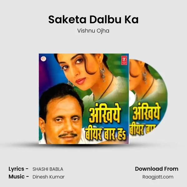 Saketa Dalbu Ka mp3 song