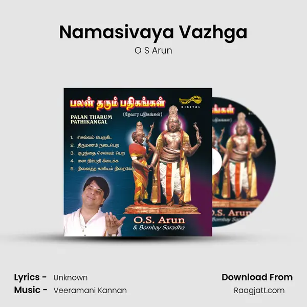 Namasivaya Vazhga - O S Arun album cover 