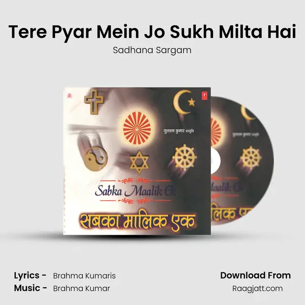 Tere Pyar Mein Jo Sukh Milta Hai mp3 song