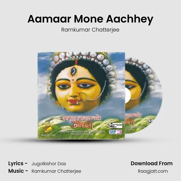 Aamaar Mone Aachhey - Ramkumar Chatterjee album cover 