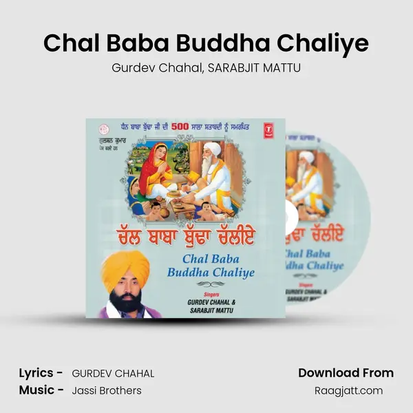 Chal Baba Buddha Chaliye mp3 song