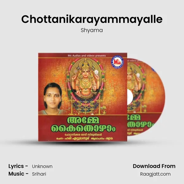 Chottanikarayammayalle mp3 song