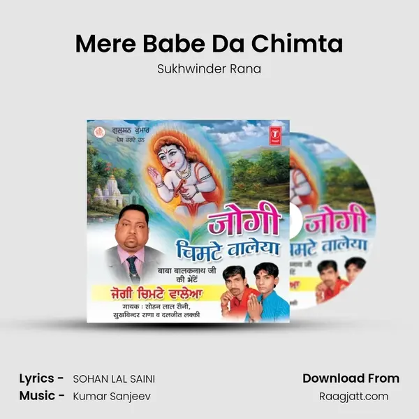 Mere Babe Da Chimta mp3 song