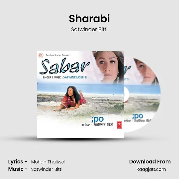 Sharabi mp3 song