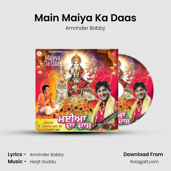 Main Maiya Ka Daas - Amrinder Bobby album cover 