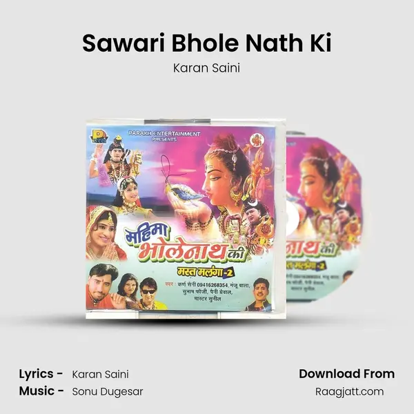 Sawari Bhole Nath Ki - Karan Saini album cover 