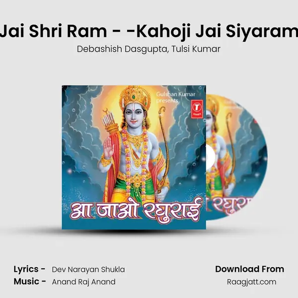 Jai Shri Ram - -Kahoji Jai Siyaram - Debashish Dasgupta album cover 