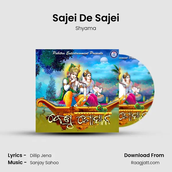 Sajei De Sajei mp3 song