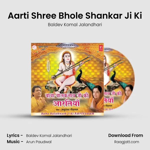 Aarti Shree Bhole Shankar Ji Ki - Baldev Komal Jalandhari album cover 