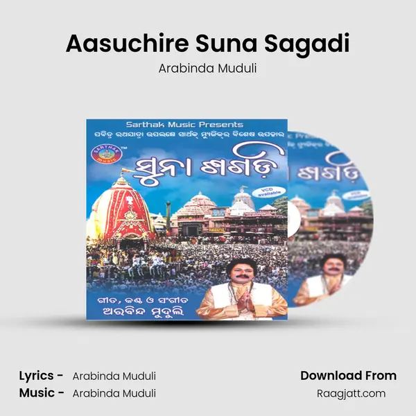 Aasuchire Suna Sagadi - Arabinda Muduli album cover 