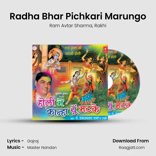 Radha Bhar Pichkari Marungo - Ram Avtar Sharma album cover 