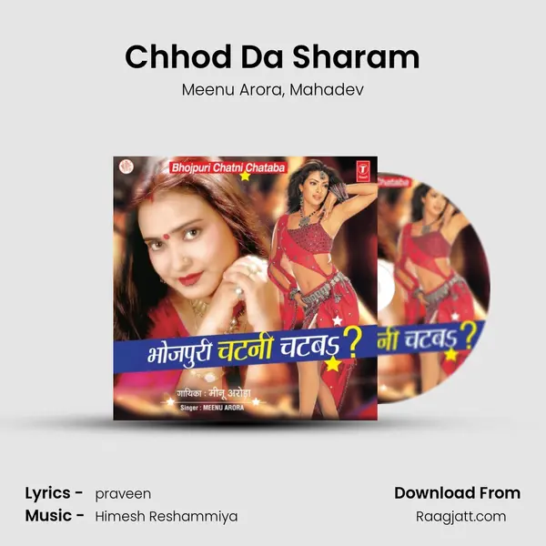 Chhod Da Sharam - Meenu Arora album cover 