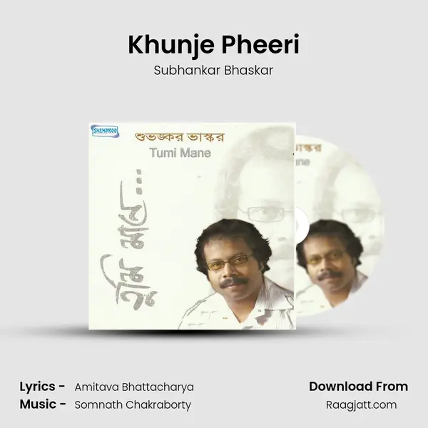 Khunje Pheeri mp3 song