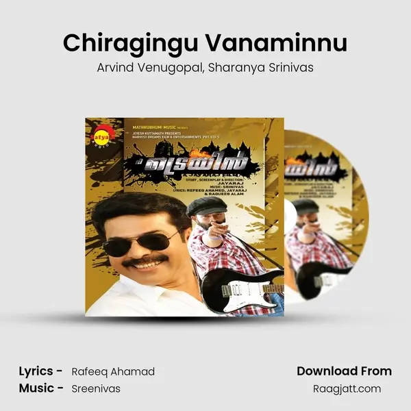 Chiragingu Vanaminnu mp3 song