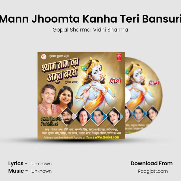 Mann Jhoomta Kanha Teri Bansuri - Gopal Sharma album cover 