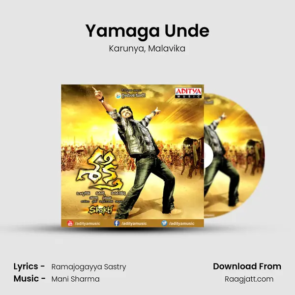 Yamaga Unde mp3 song