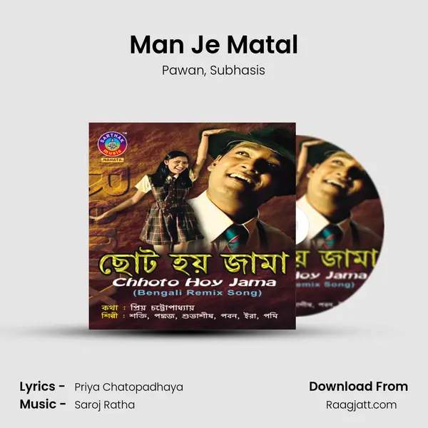 Man Je Matal mp3 song