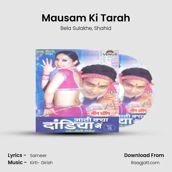 Mausam Ki Tarah mp3 song