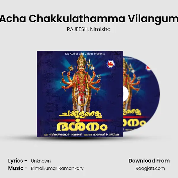 Acha Chakkulathamma Vilangum mp3 song