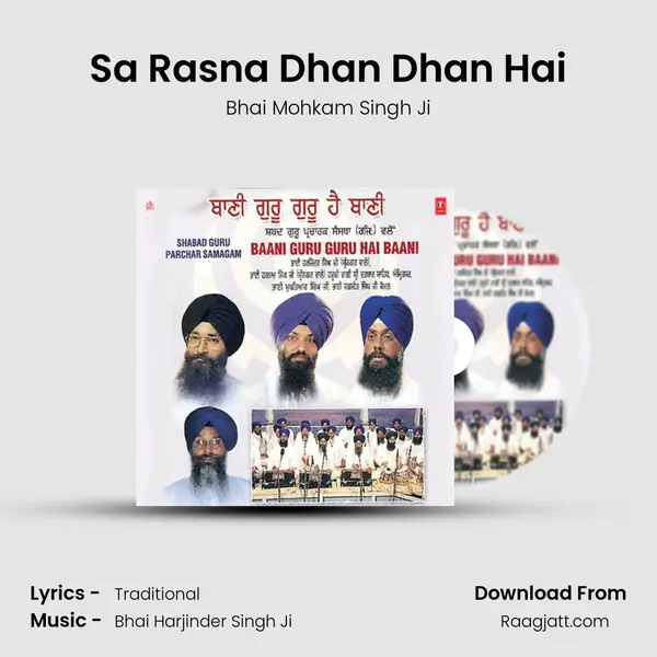 Sa Rasna Dhan Dhan Hai mp3 song