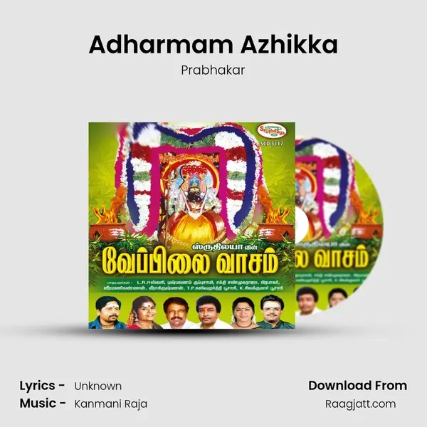 Adharmam Azhikka - Prabhakar album cover 