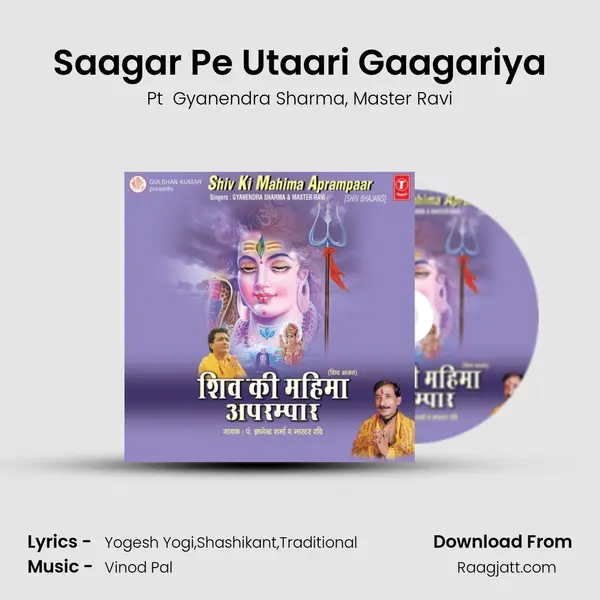 Saagar Pe Utaari Gaagariya - Pt  Gyanendra Sharma album cover 