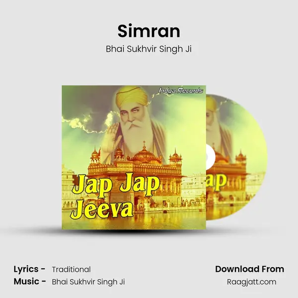 Simran - Bhai Sukhvir Singh Ji album cover 