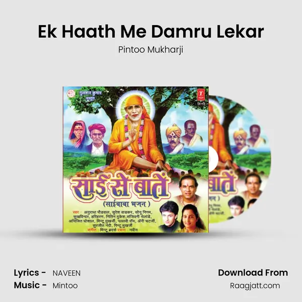 Ek Haath Me Damru Lekar - Pintoo Mukharji album cover 