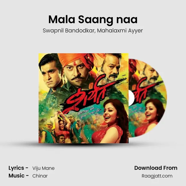 Mala Saang naa - Swapnil Bandodkar album cover 