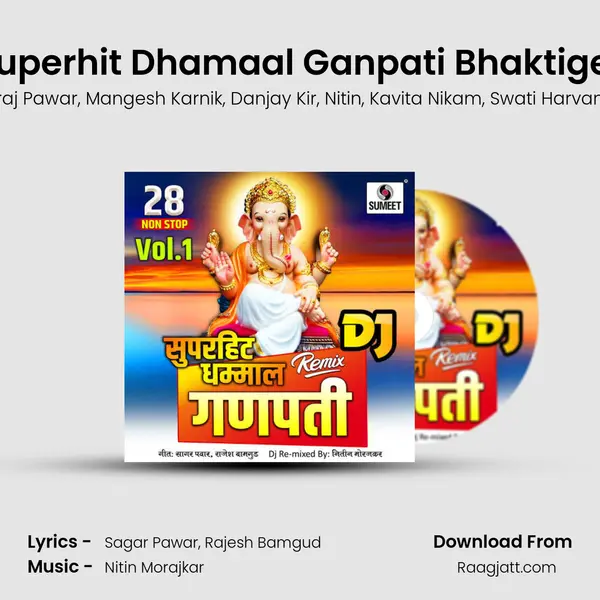 28 Nonstop Superhit Dhamaal Ganpati Bhaktigeet - Dj Remix - Jagdish Patil album cover 