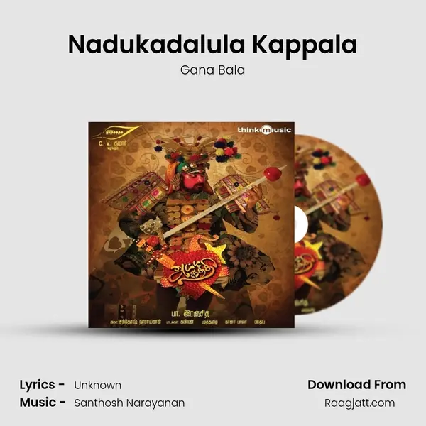 Nadukadalula Kappala mp3 song