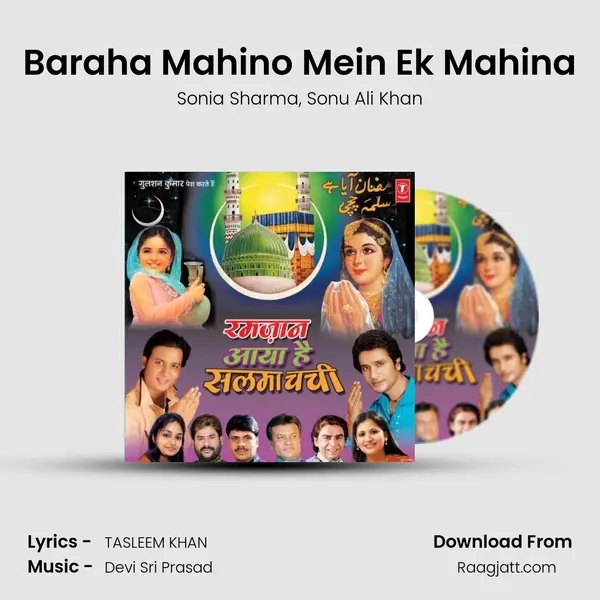 Baraha Mahino Mein Ek Mahina mp3 song