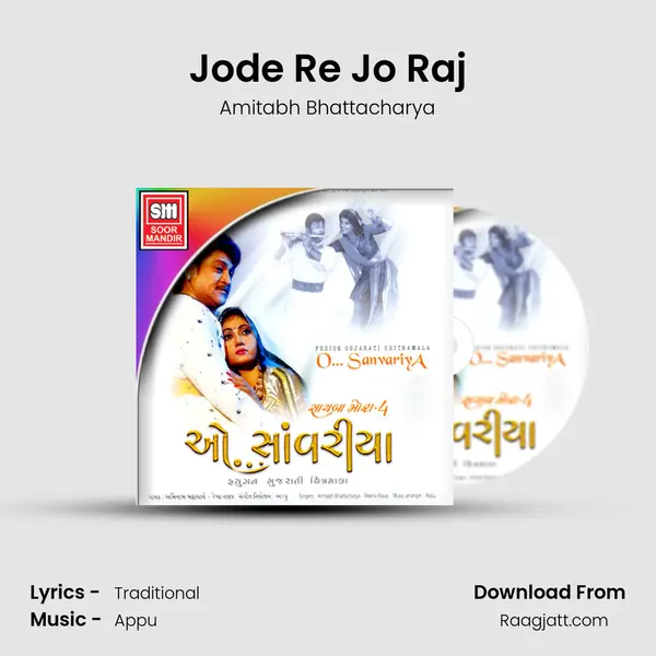 Jode Re Jo Raj - Amitabh Bhattacharya album cover 