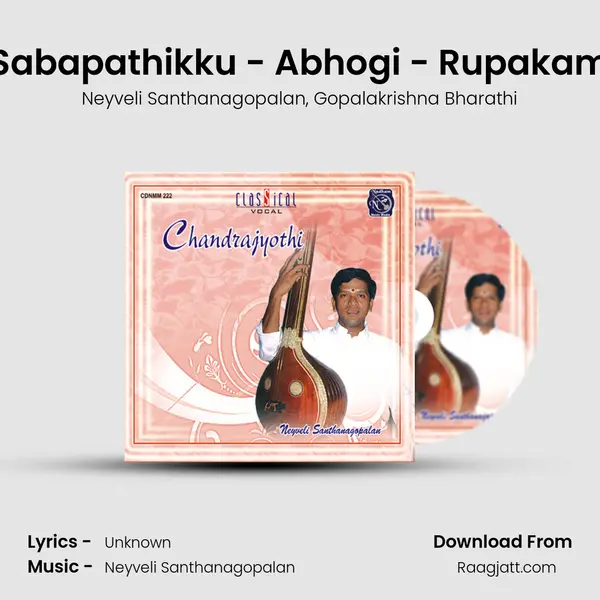 Sabapathikku - Abhogi - Rupakam mp3 song