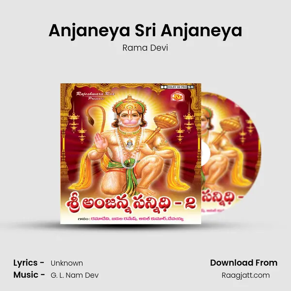 Anjaneya Sri Anjaneya mp3 song