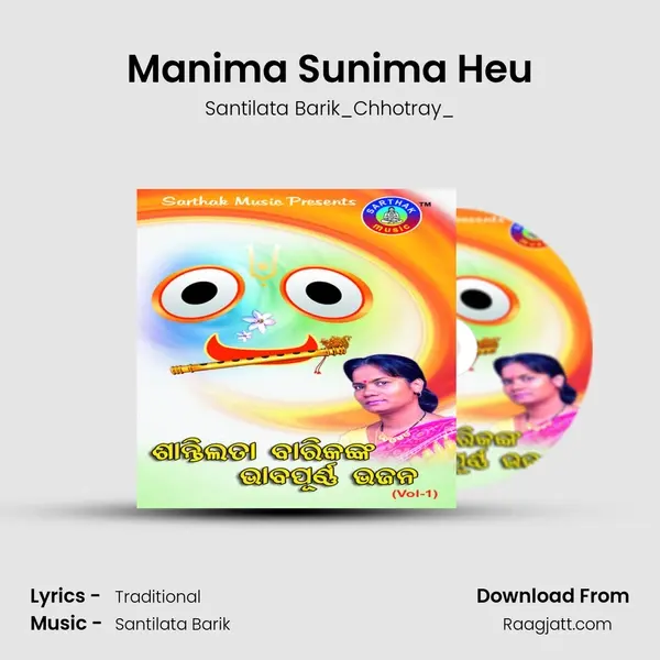 Manima Sunima Heu - Santilata Barik_Chhotray_ mp3 song