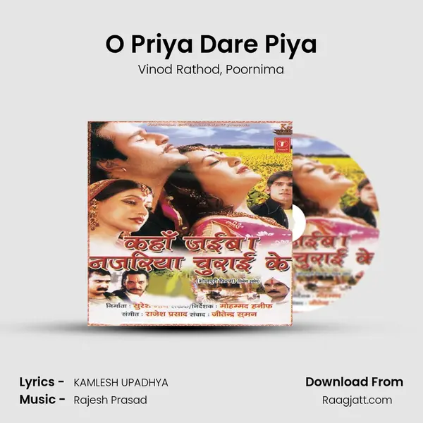 O Priya Dare Piya mp3 song