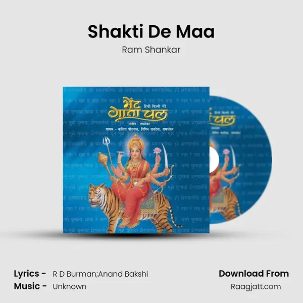 Shakti De Maa mp3 song